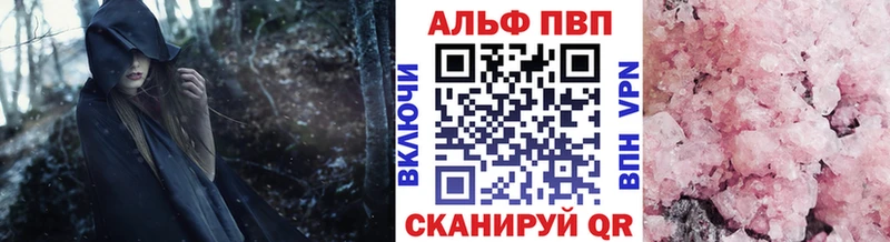 darknet официальный сайт  Дыгулыбгей  A PVP СК  где купить наркоту 