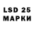 LSD-25 экстази ecstasy eko prayitno