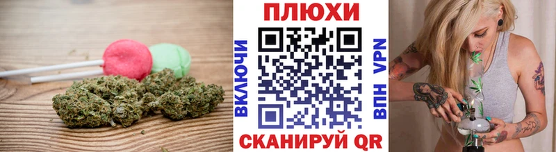 Cannafood конопля Дыгулыбгей