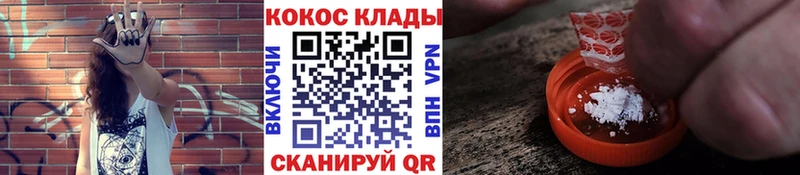 продажа наркотиков  Дыгулыбгей  Cocaine Columbia 