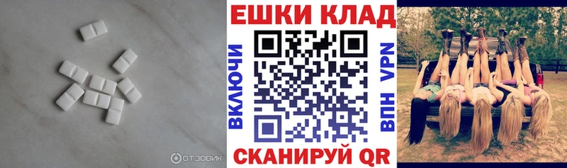 наркошоп  Дыгулыбгей  Экстази 280 MDMA 