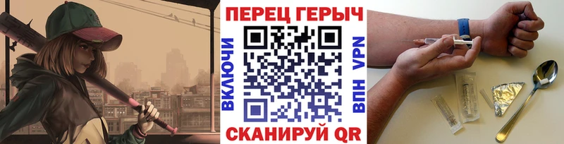 блэк спрут зеркало  Дыгулыбгей  Героин Heroin 