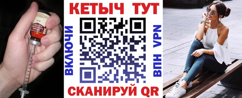 гидра ссылки  Дыгулыбгей  Кетамин VHQ  наркотики 