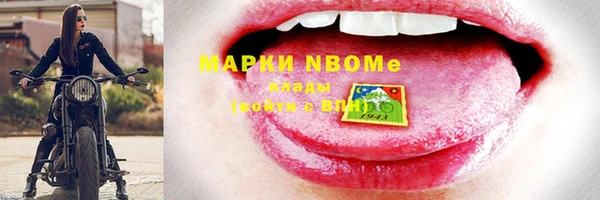 гашишное масло Пересвет