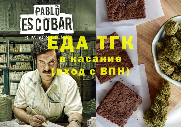 гашишное масло Верея