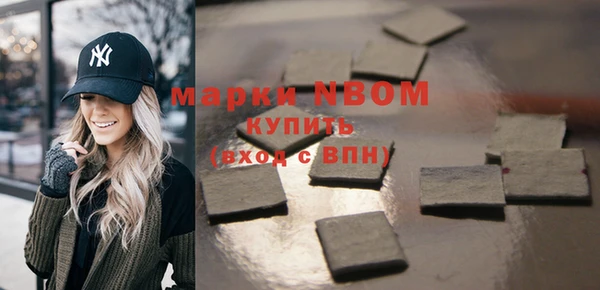 гашишное масло Пересвет