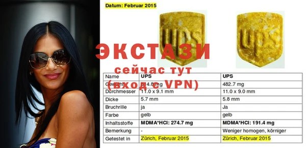 МДПВ Осинники