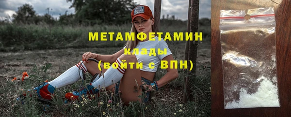 мяу мяу мука Осташков