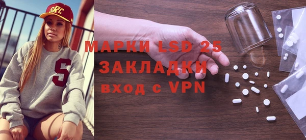 МДПВ Осинники
