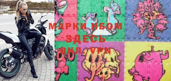 гашишное масло Пересвет