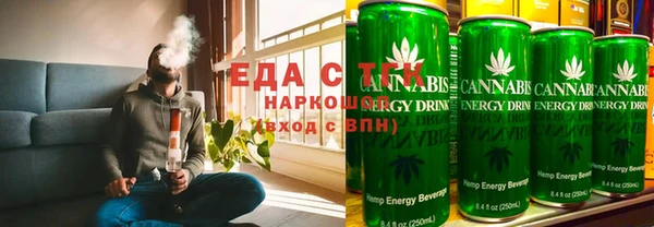 гашишное масло Пересвет
