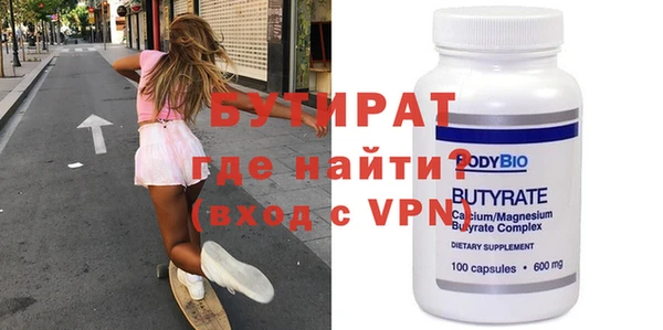 МДПВ Осинники