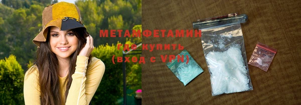 гашишное масло Пересвет