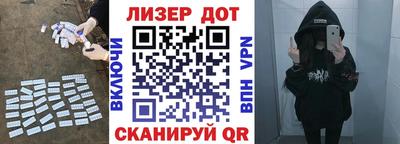 ЛСД экстази кислота  купить наркотик  Дыгулыбгей 