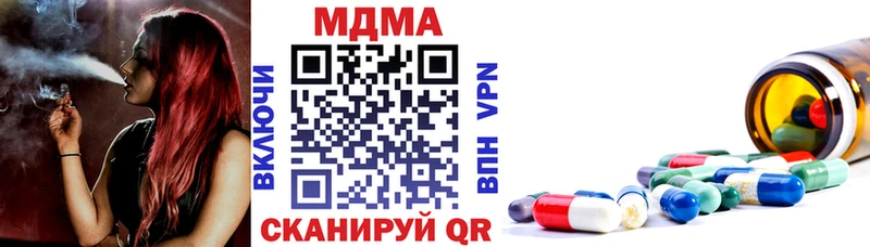 МДМА Molly  где купить   Дыгулыбгей 