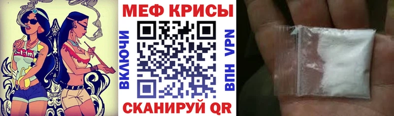Мефедрон VHQ  Дыгулыбгей 
