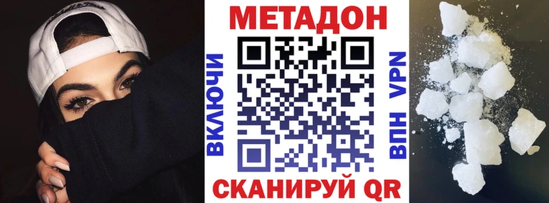 как найти закладки  Дыгулыбгей  МЕТАДОН белоснежный 
