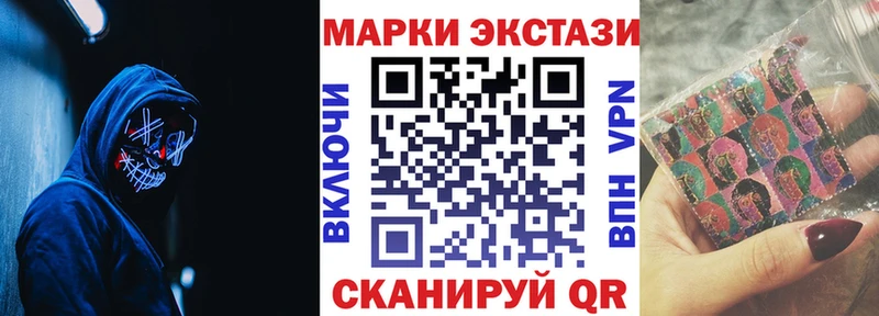 Марки 25I-NBOMe 1500мкг  darknet какой сайт  Дыгулыбгей 