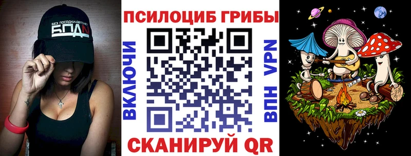 Галлюциногенные грибы GOLDEN TEACHER  Дыгулыбгей 