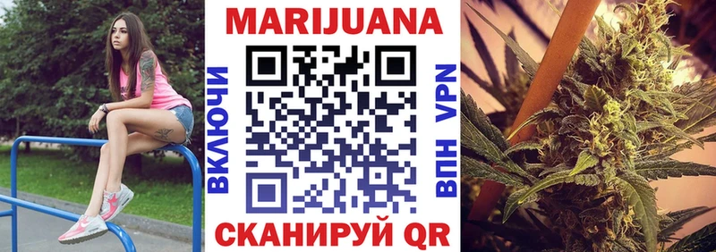как найти Дыгулыбгей Марихуана SATIVA & INDICA